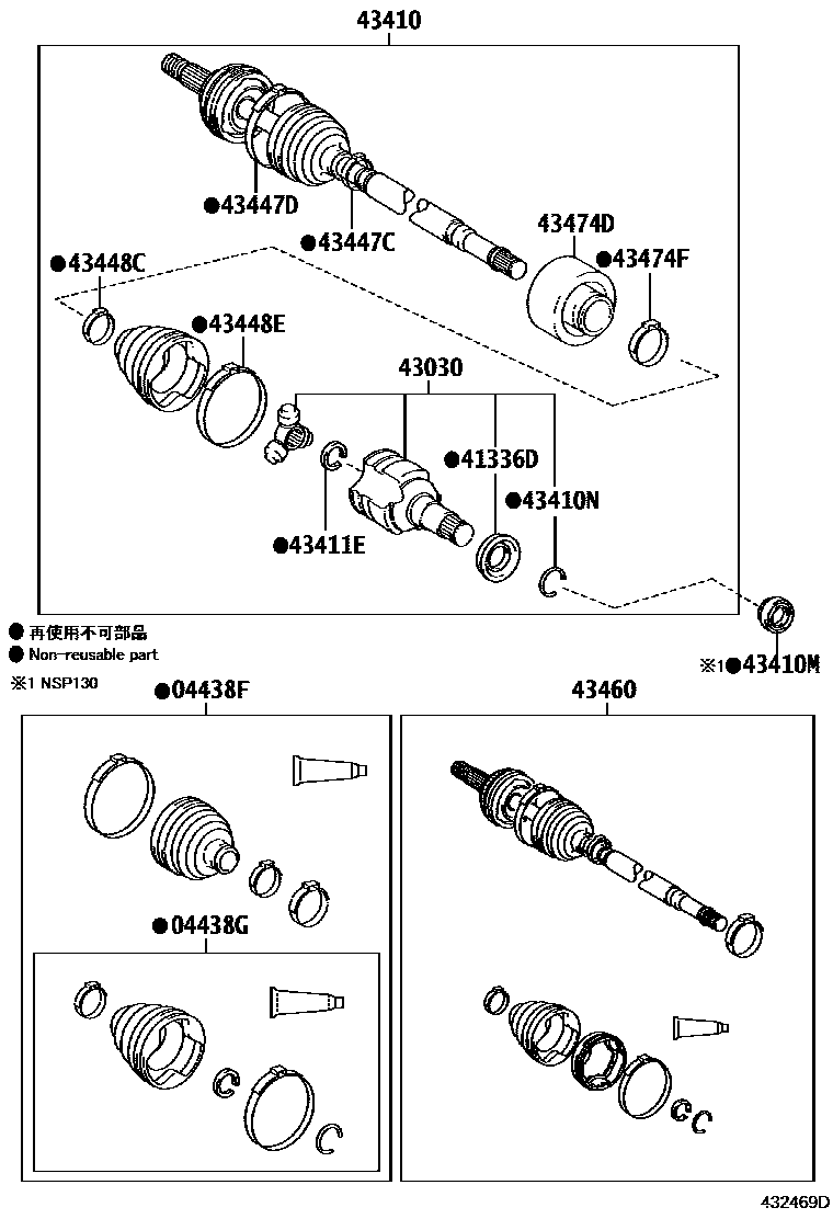 Toyota YARIS Front Drive Shaft EPC diagram — 432469D