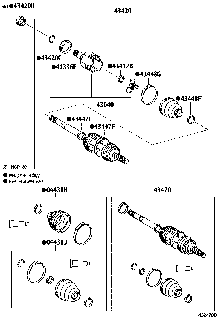 Toyota YARIS Front Drive Shaft EPC diagram — 432470D