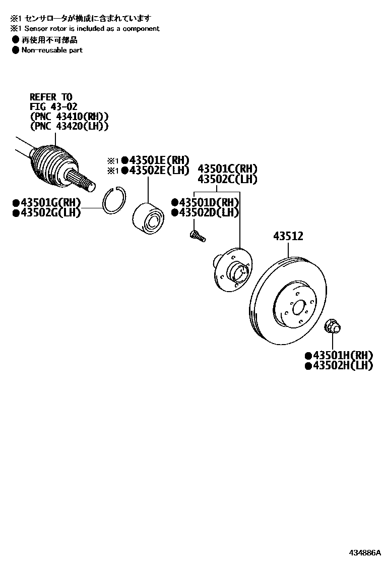 Toyota YARIS Front Axle Hub EPC diagram — 434886A