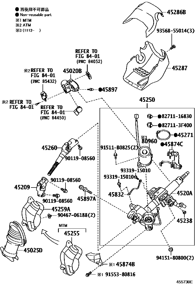 Toyota YARIS Steering Column & Shaft EPC diagram — 455730E