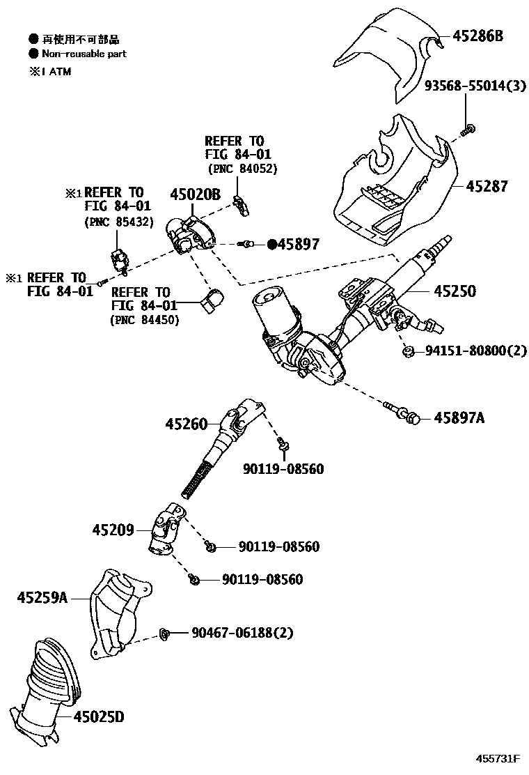 Toyota YARIS Steering Column & Shaft EPC diagram — 455731F