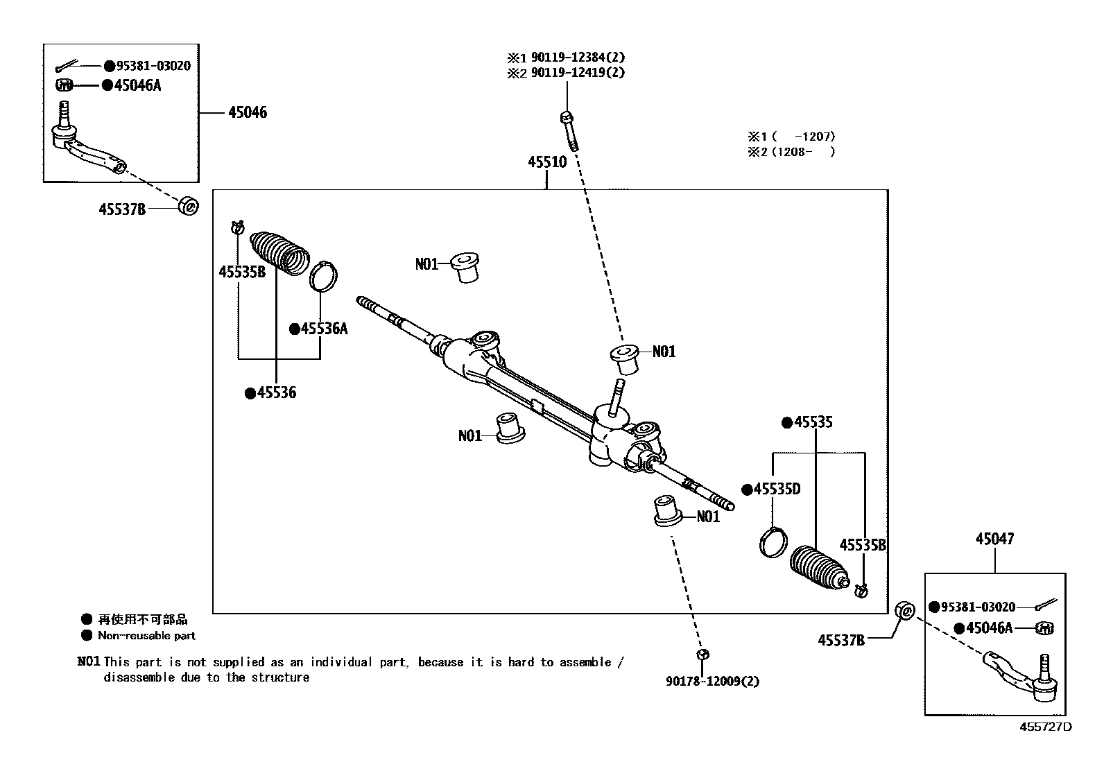 Toyota YARIS 前转向齿轮和连杆 EPC diagram — 455727D