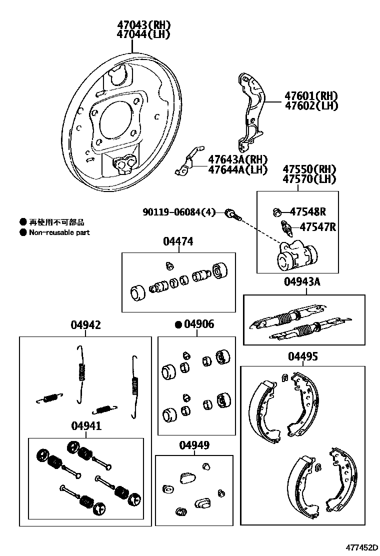 Toyota YARIS 后鼓式制动器分泵和底板 EPC diagram — 477452D