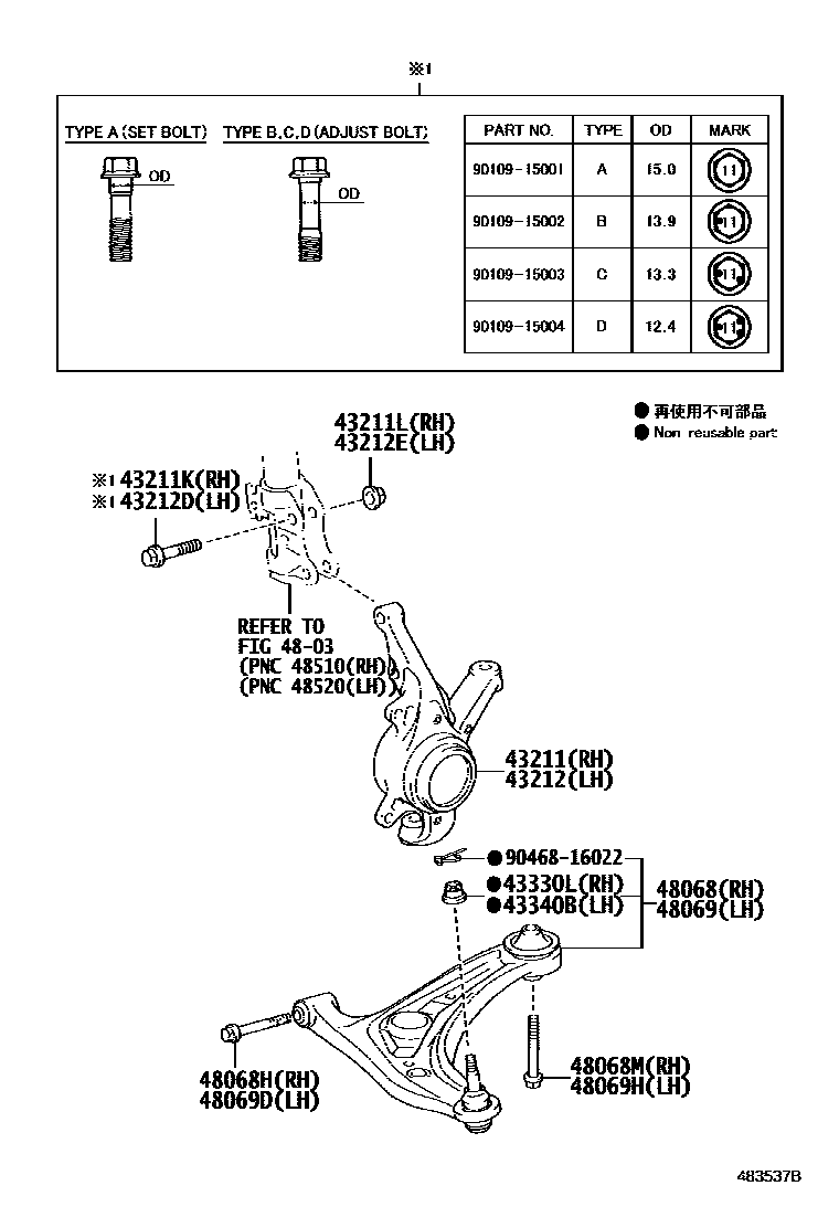 Toyota YARIS 前桥控制臂和转向节 EPC diagram — 483537B
