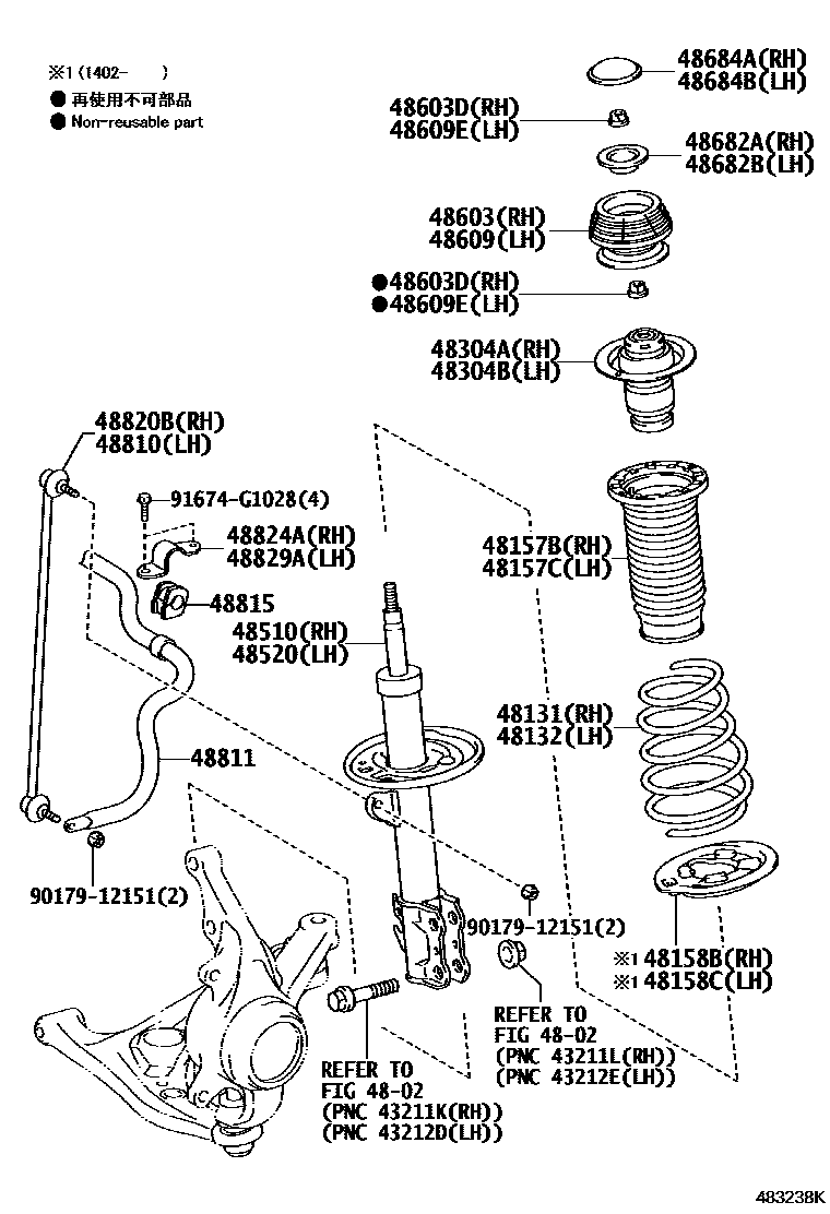 Toyota YARIS Front Spring & Shock Absorber EPC diagram — 483238K