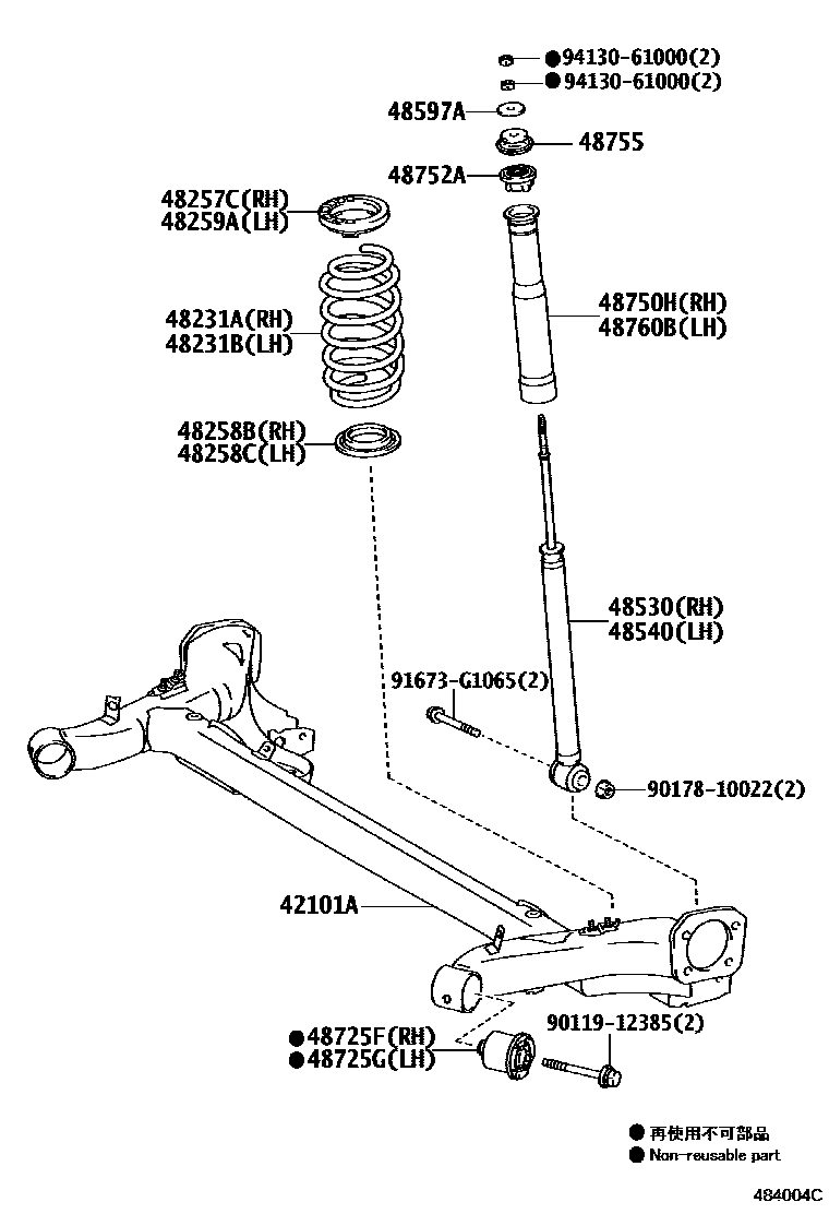Toyota YARIS Rear Spring & Shock Absorber EPC diagram — 484004C