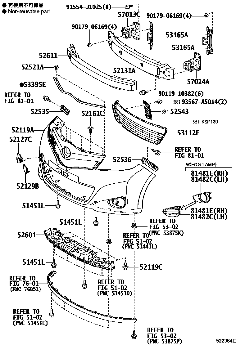 Toyota YARIS 前保险杠及附件 EPC diagram — 522364E