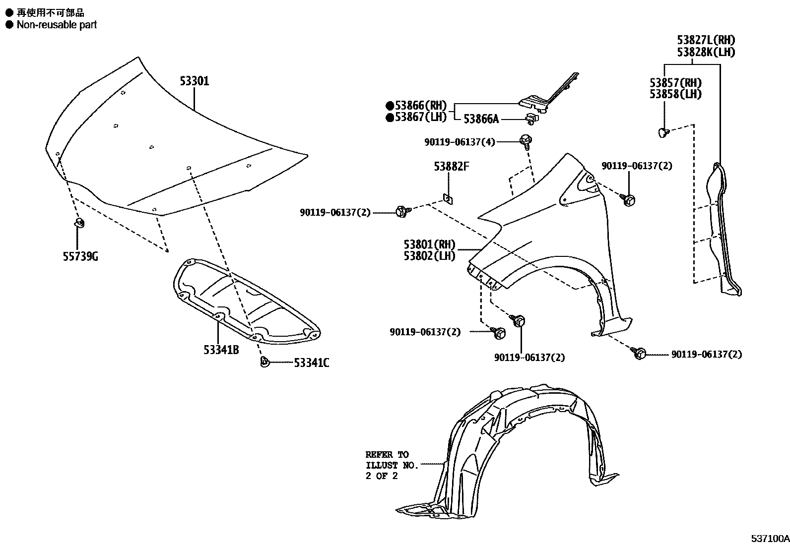 Toyota YARIS 发动机盖和前翼子板 EPC diagram — 537100A