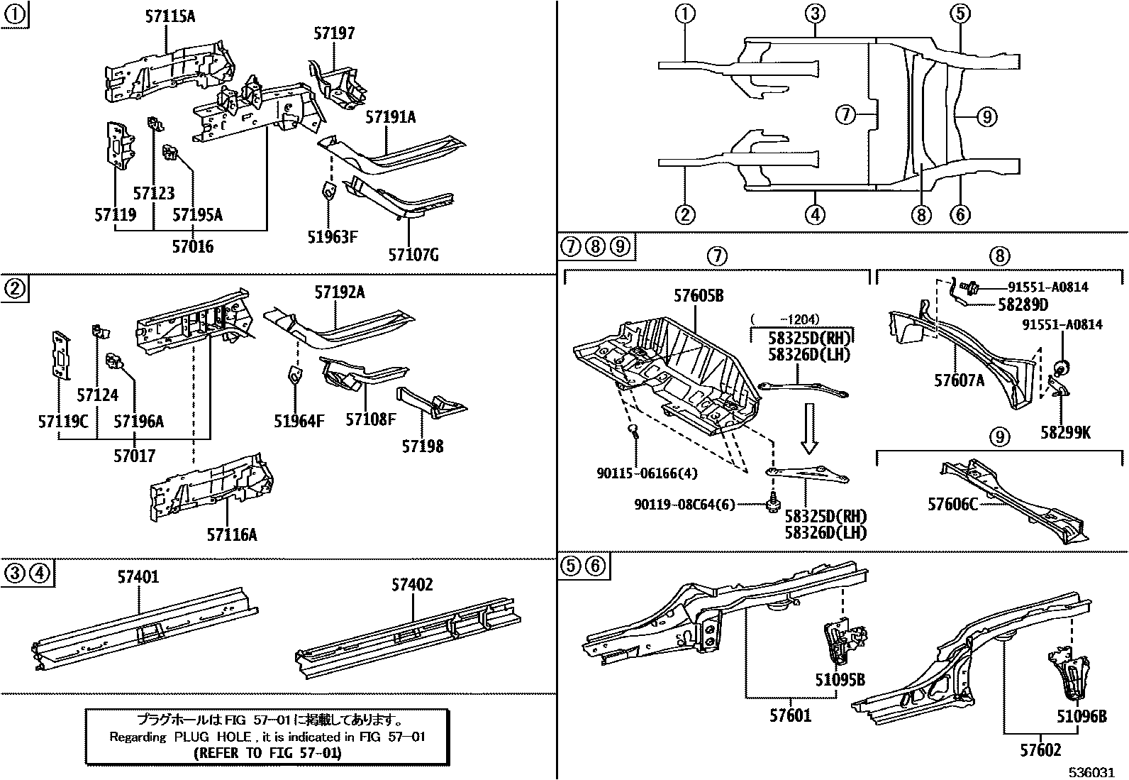 Toyota YARIS Floor stringers EPC diagram — 536031