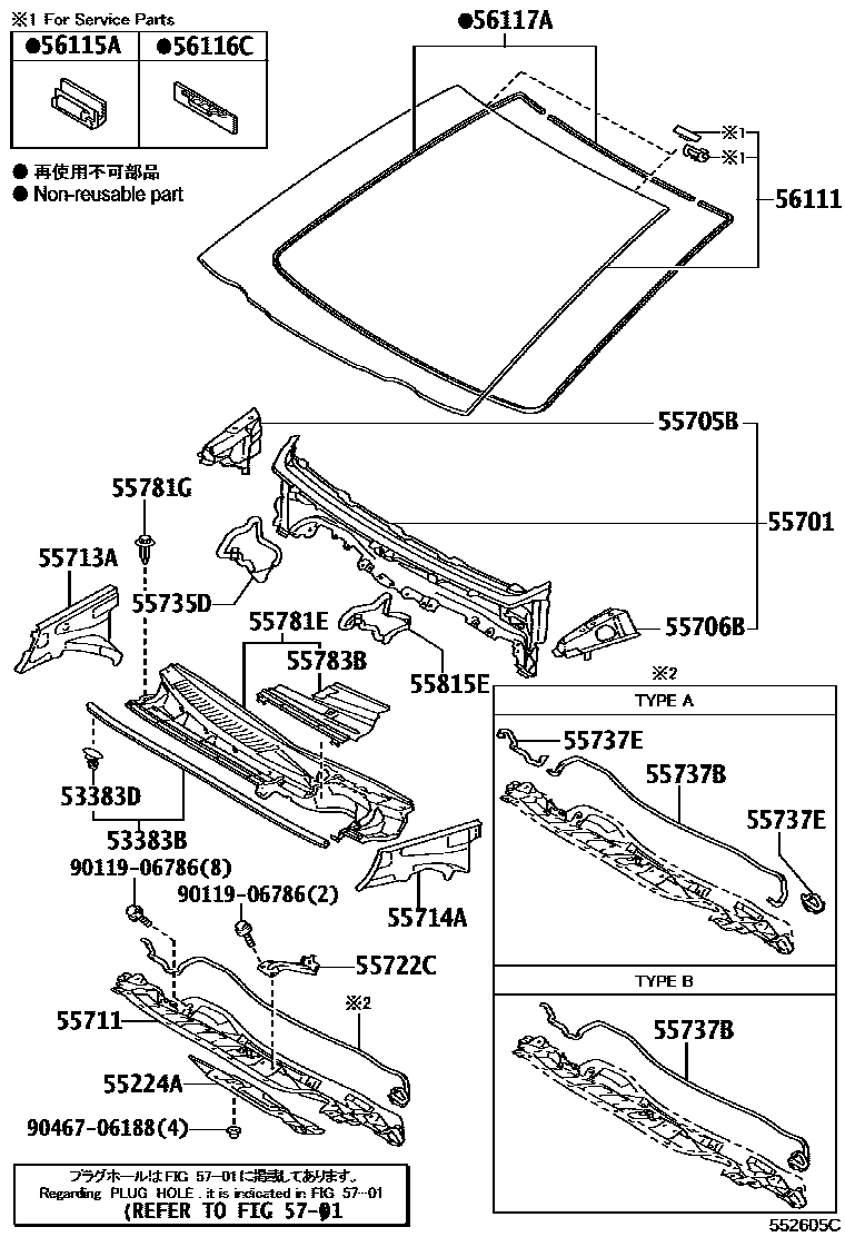 Toyota YARIS 前围板和挡风玻璃 EPC diagram — 552605C