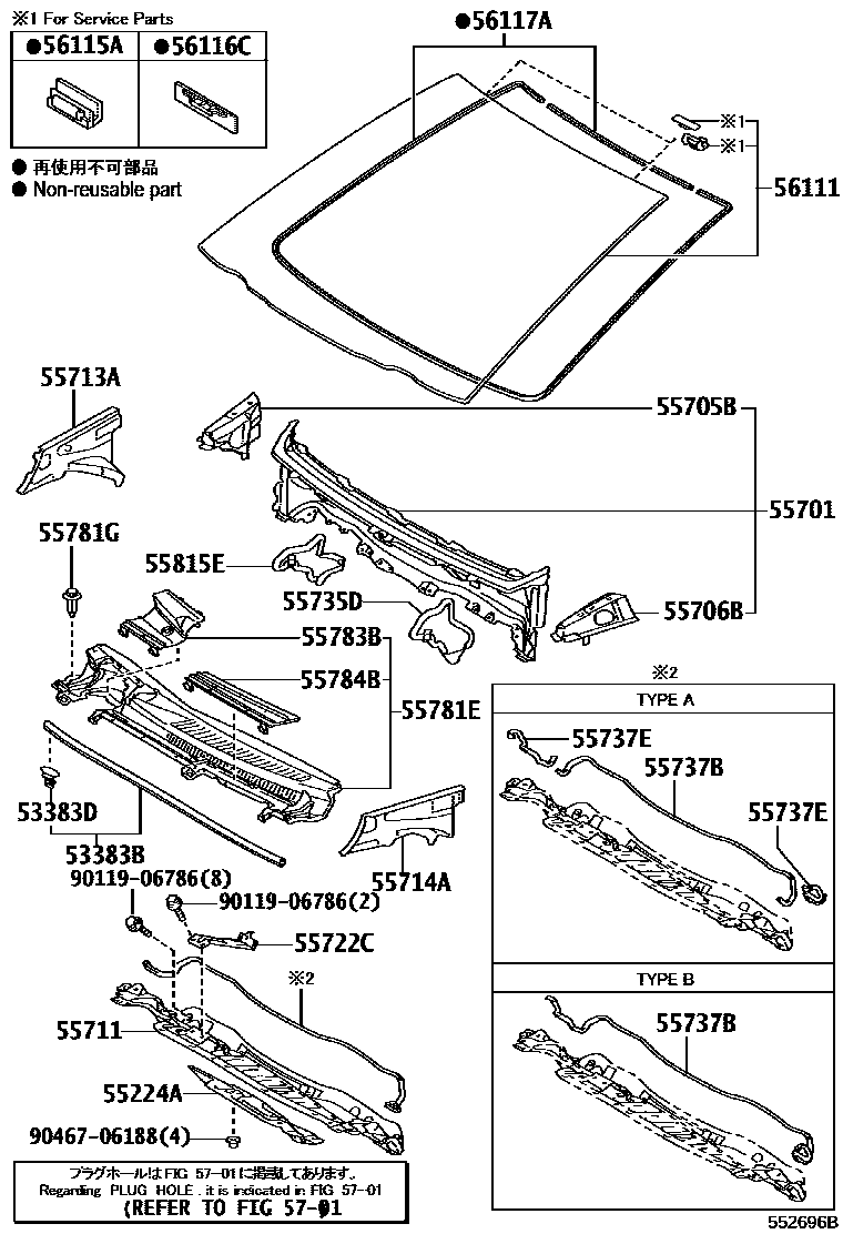 Toyota YARIS 前围板和挡风玻璃 EPC diagram — 552696B