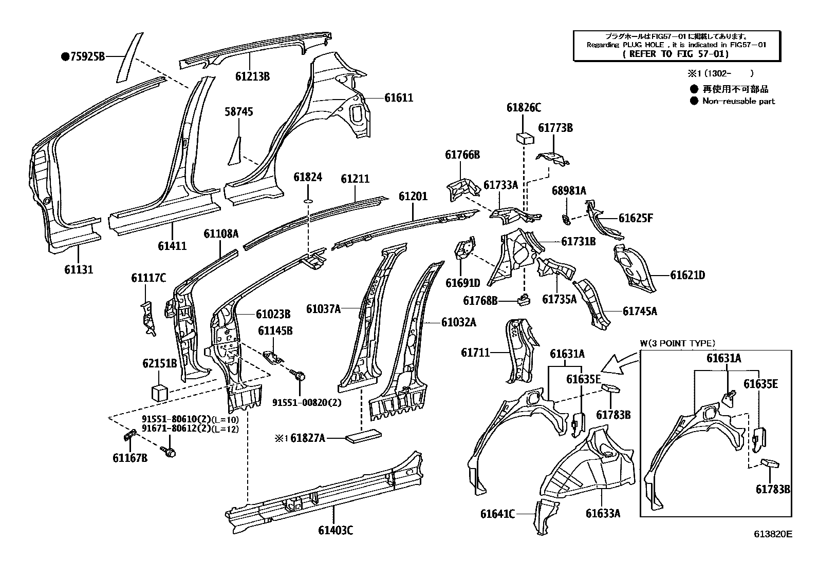 Toyota YARIS 侧梁 EPC diagram — 613820E