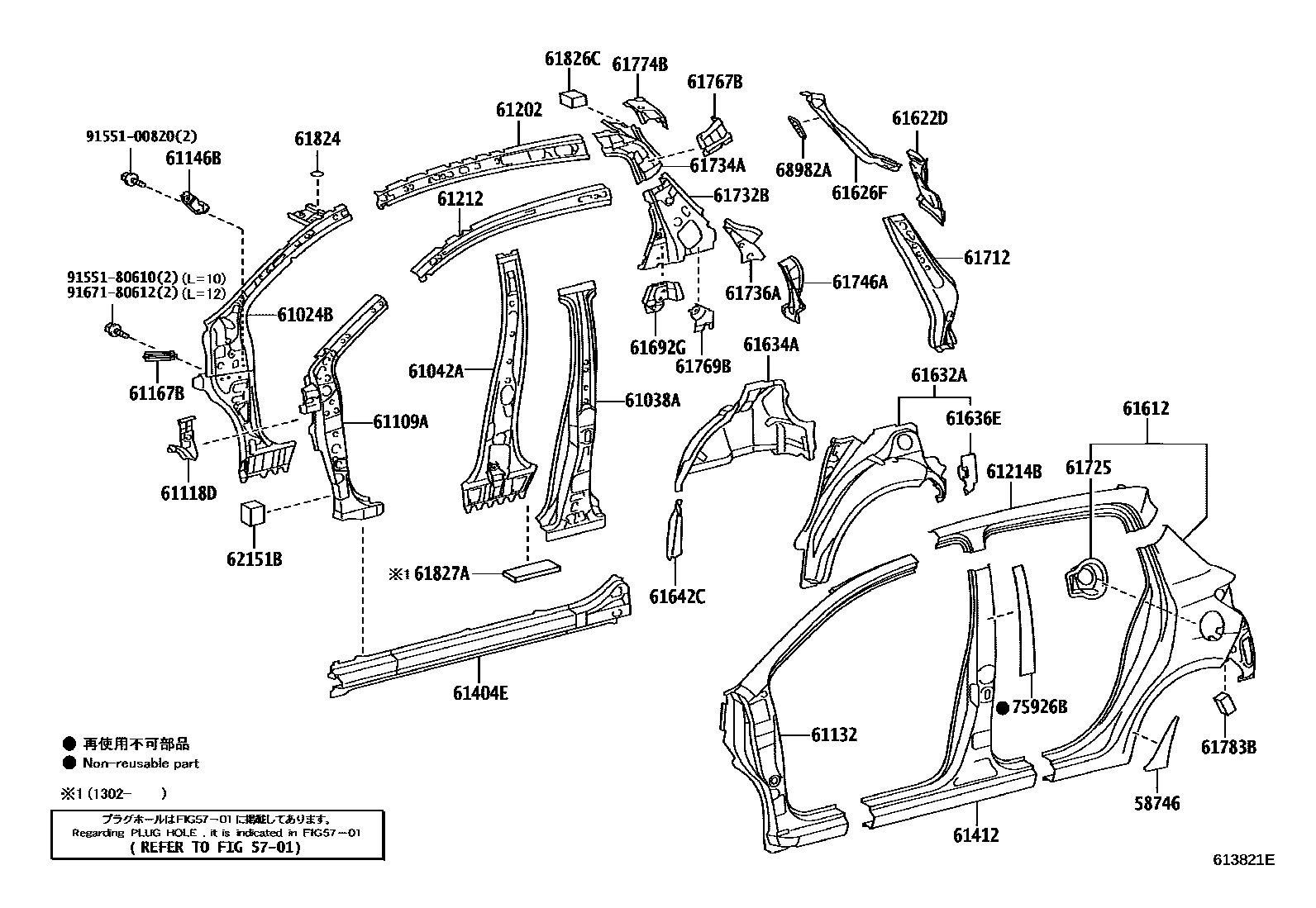 Toyota YARIS 侧梁 EPC diagram — 613821E
