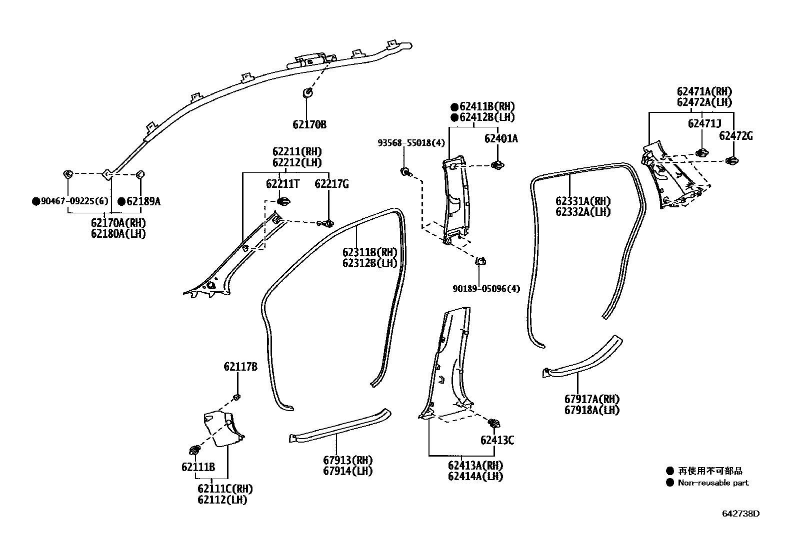 Toyota YARIS 内饰板和车门防水胶条 EPC diagram — 642738D