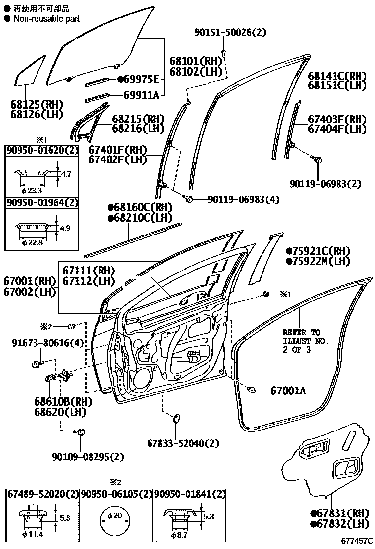 Toyota YARIS 前门板和前门玻璃 EPC diagram — 677457C
