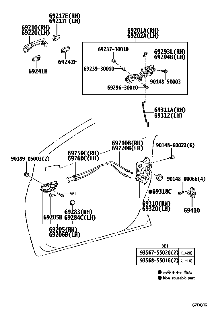 Toyota YARIS 前门锁和车门把手 EPC diagram — 67D086