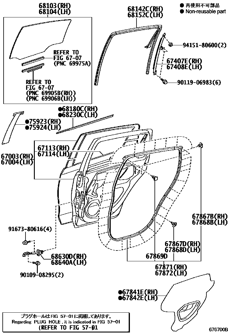 Toyota YARIS 后门板和后门玻璃 EPC diagram — 676700B