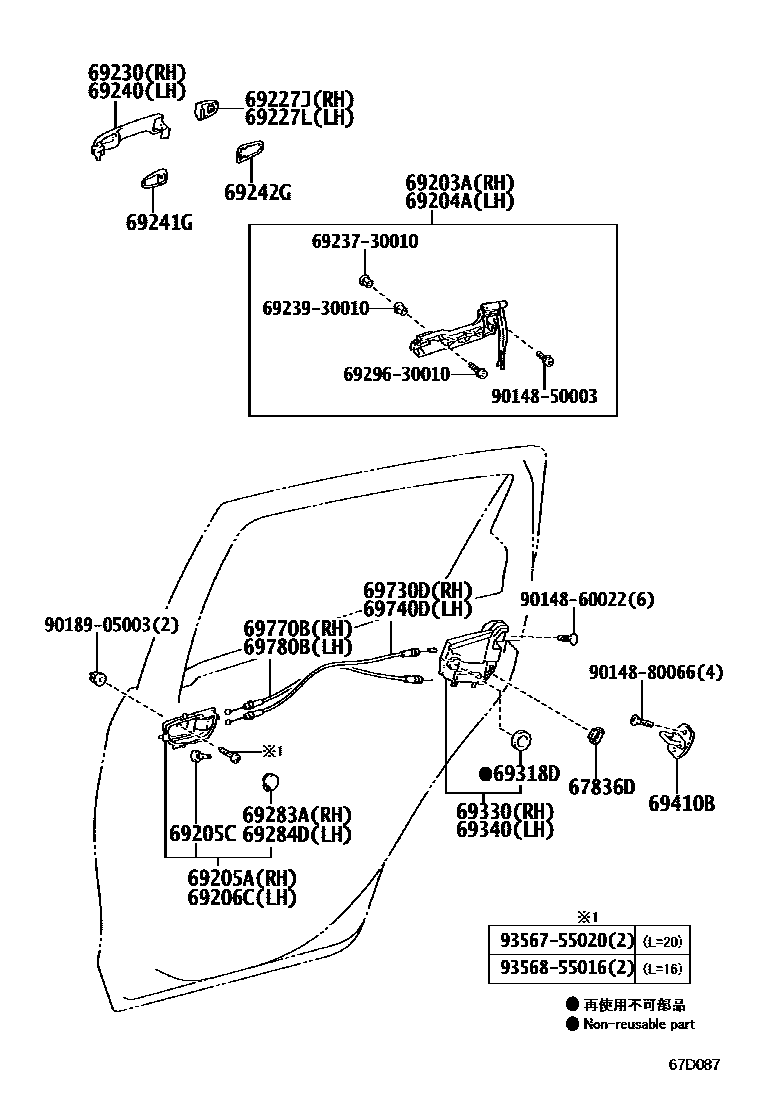 Toyota YARIS 后门锁和后门把手 EPC diagram — 67D087