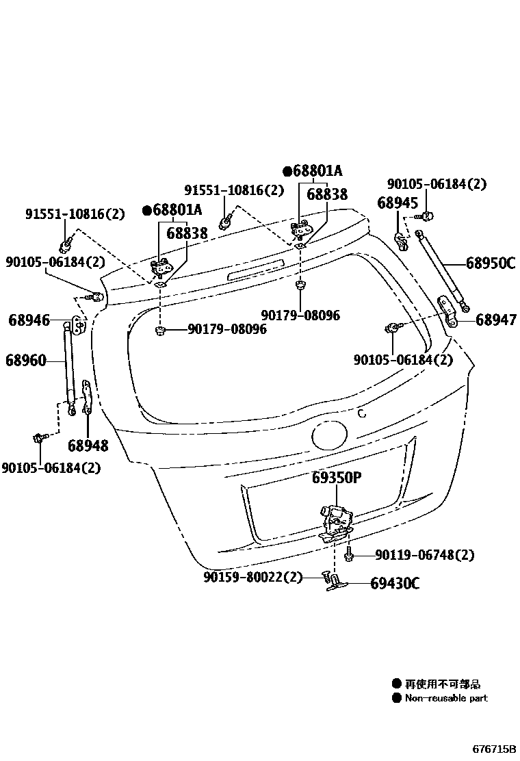 Toyota YARIS 背门锁和背门把手 EPC diagram — 676715B