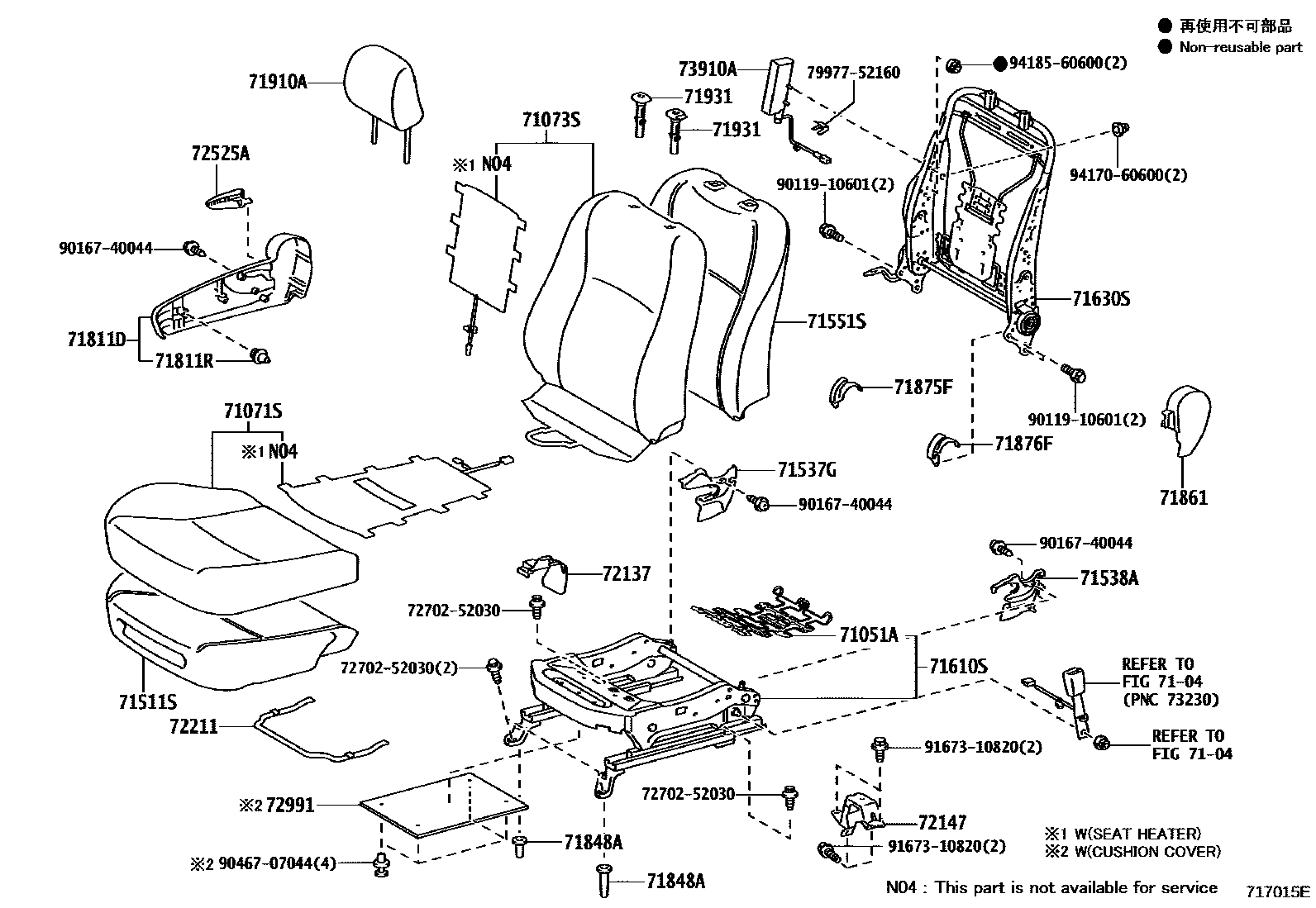 Toyota YARIS 前排座椅和座椅滑轨 EPC diagram — 717015E