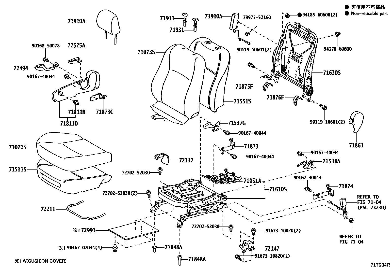 Toyota YARIS 前排座椅和座椅滑轨 EPC diagram — 717034R
