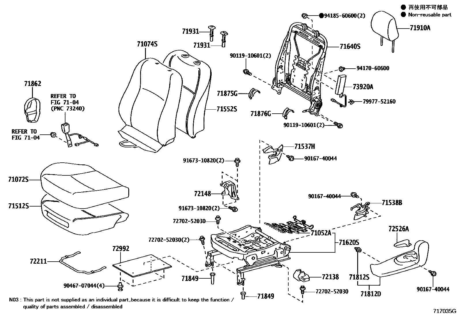 Toyota YARIS 前排座椅和座椅滑轨 EPC diagram — 717035G