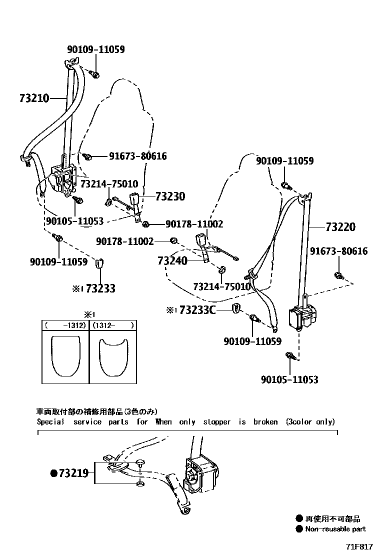 Toyota YARIS 安全带和儿童保护座椅 EPC diagram — 71F817