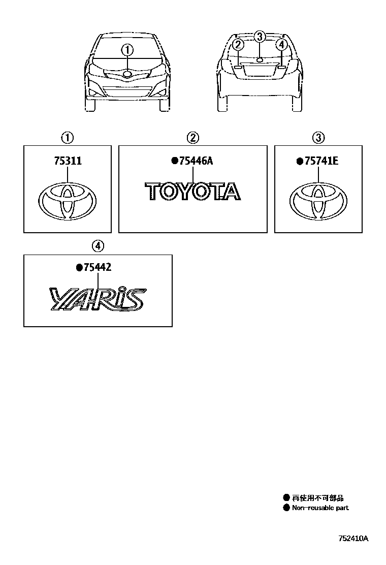 Toyota YARIS 丰田徽标和铭牌(车外和车内) EPC diagram — 752410A