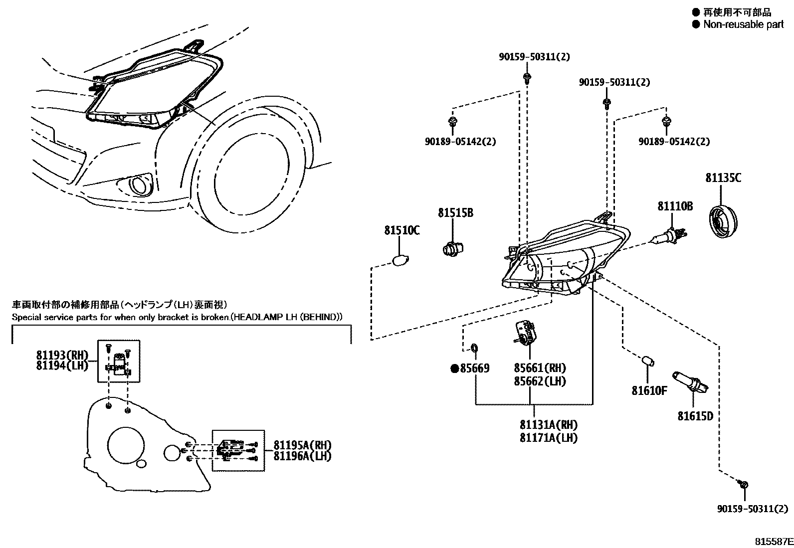 Toyota YARIS Headlamp EPC diagram — 815587E
