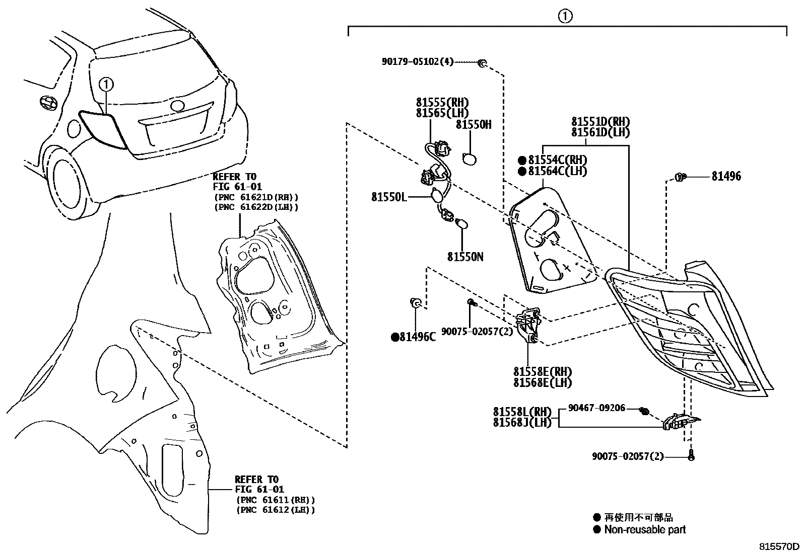 Toyota YARIS 后组合灯 EPC diagram — 815570D