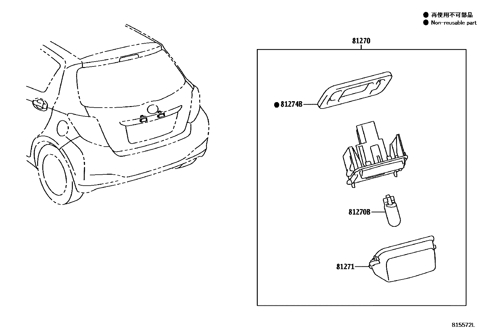 Toyota YARIS 后牌照灯 EPC diagram — 815572L