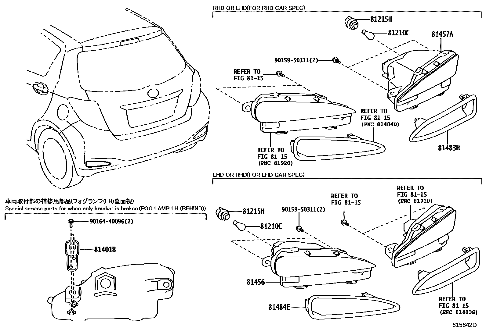 Toyota YARIS 后雾灯 EPC diagram — 815842D