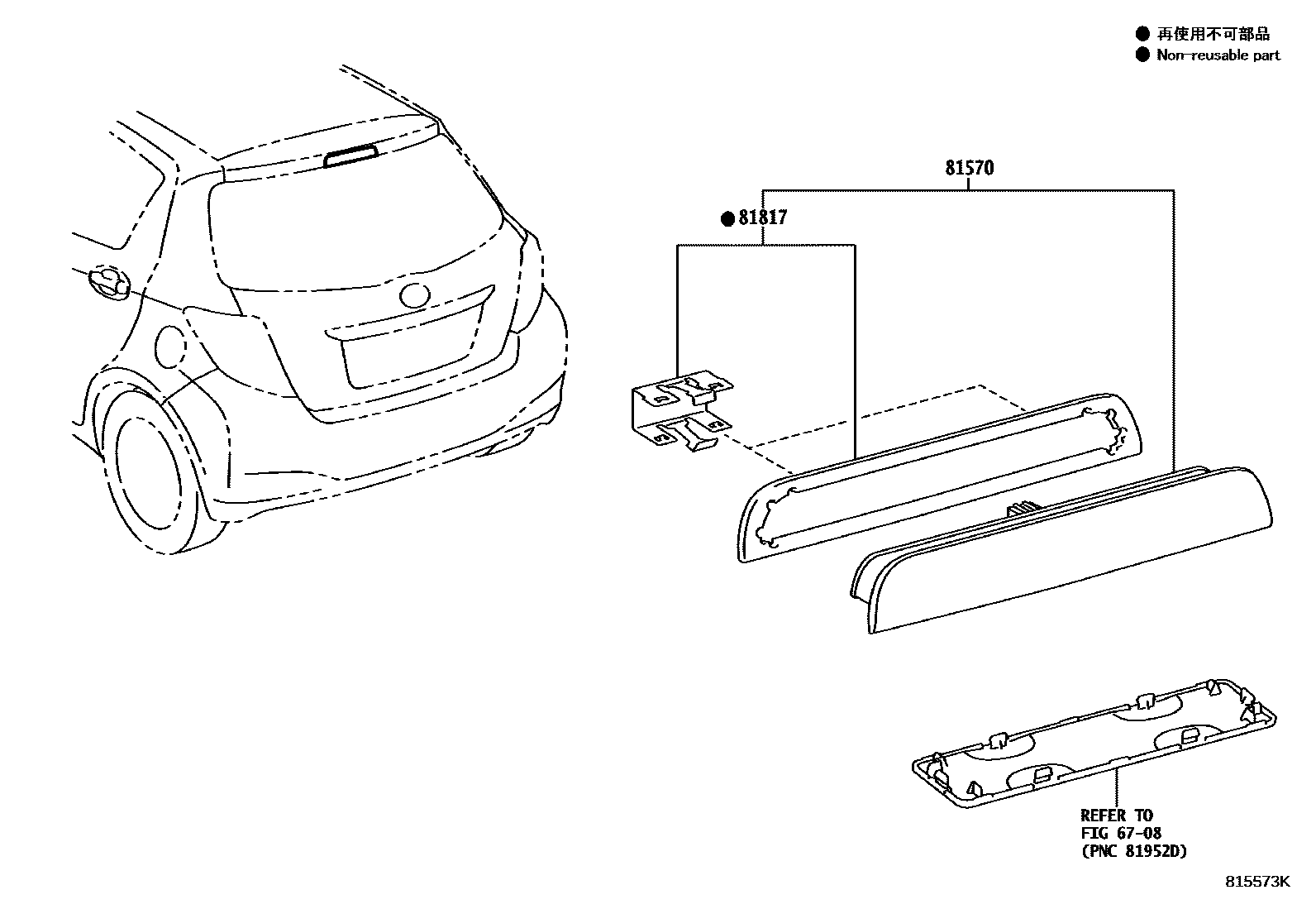 Toyota YARIS 高位刹车灯 EPC diagram — 815573K