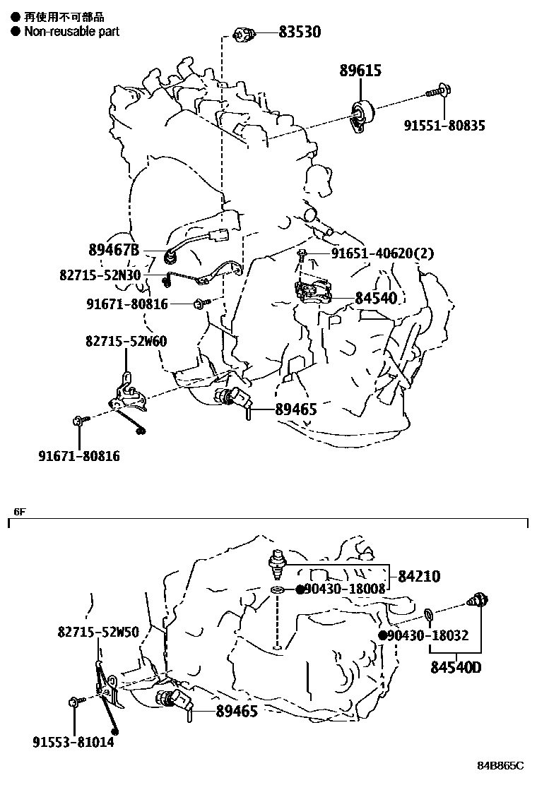 Toyota YARIS 开关和继电器和ECU EPC diagram — 84B865C