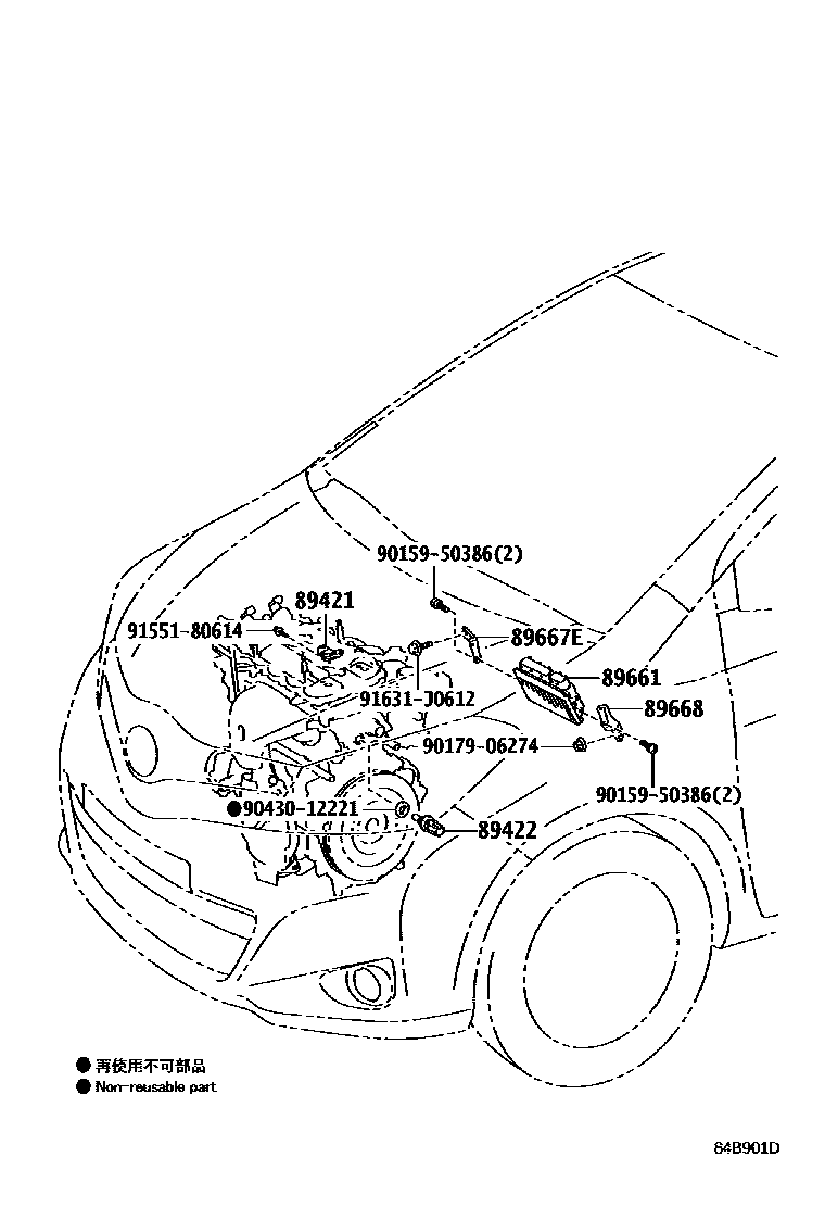 Toyota YARIS 电子燃油喷射系统 EPC diagram — 84B901D