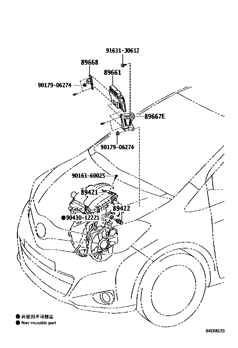 Toyota YARIS 电子燃油喷射系统 EPC diagram — 84B902B
