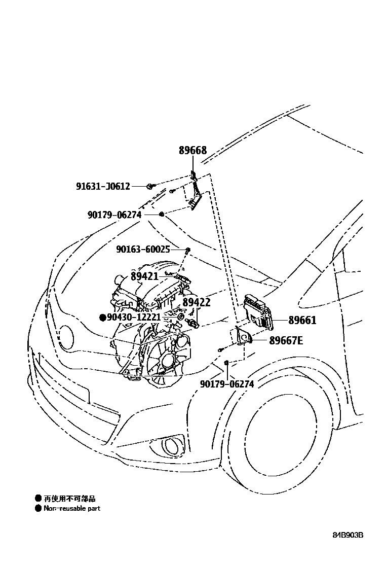 Toyota YARIS 电子燃油喷射系统 EPC diagram — 84B903B