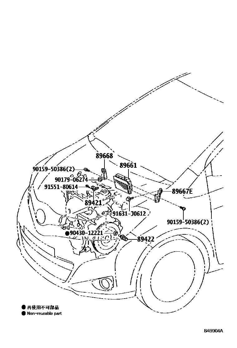 Toyota YARIS 电子燃油喷射系统 EPC diagram — 84B904A