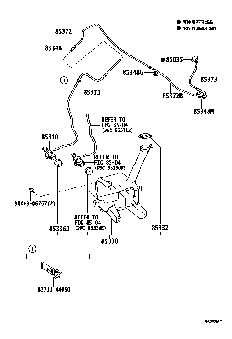 Toyota YARIS 挡风玻璃清洗器 EPC diagram — 852596C