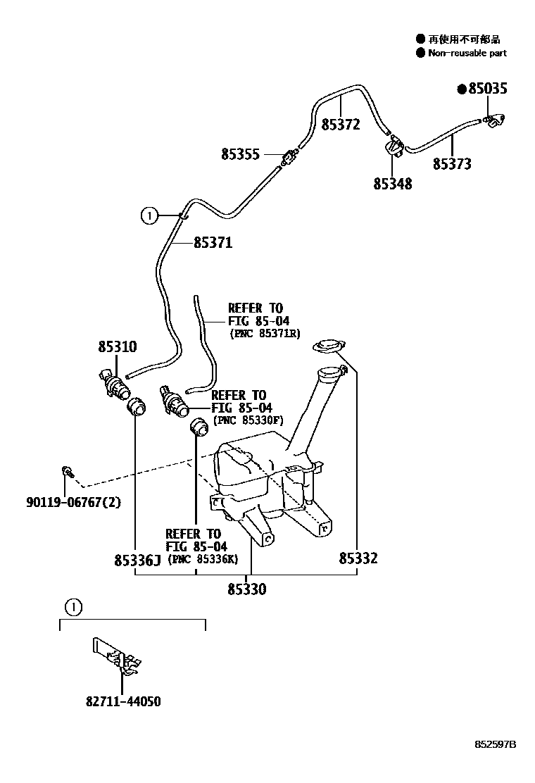 Toyota YARIS 挡风玻璃清洗器 EPC diagram — 852597B
