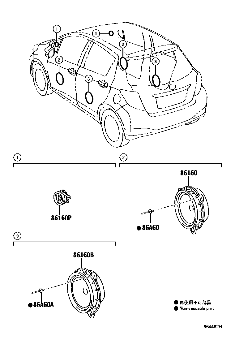 Toyota YARIS 扬声器 EPC diagram — 864462H