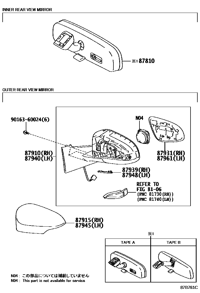 Toyota YARIS 后视镜 EPC diagram — 87B761C