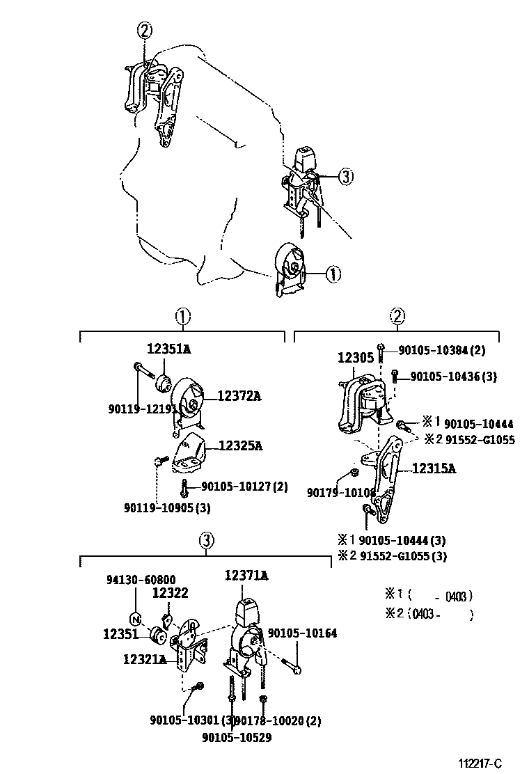 Toyota YARIS Engine Mounting EPC diagram — 112217C