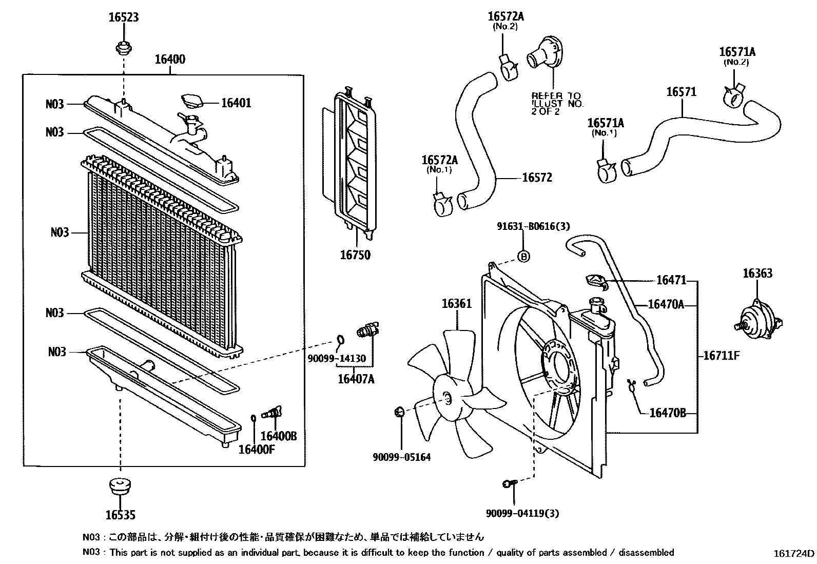 Toyota YARIS RADIATOR & WATER OUTLET EPC diagram — 161724D