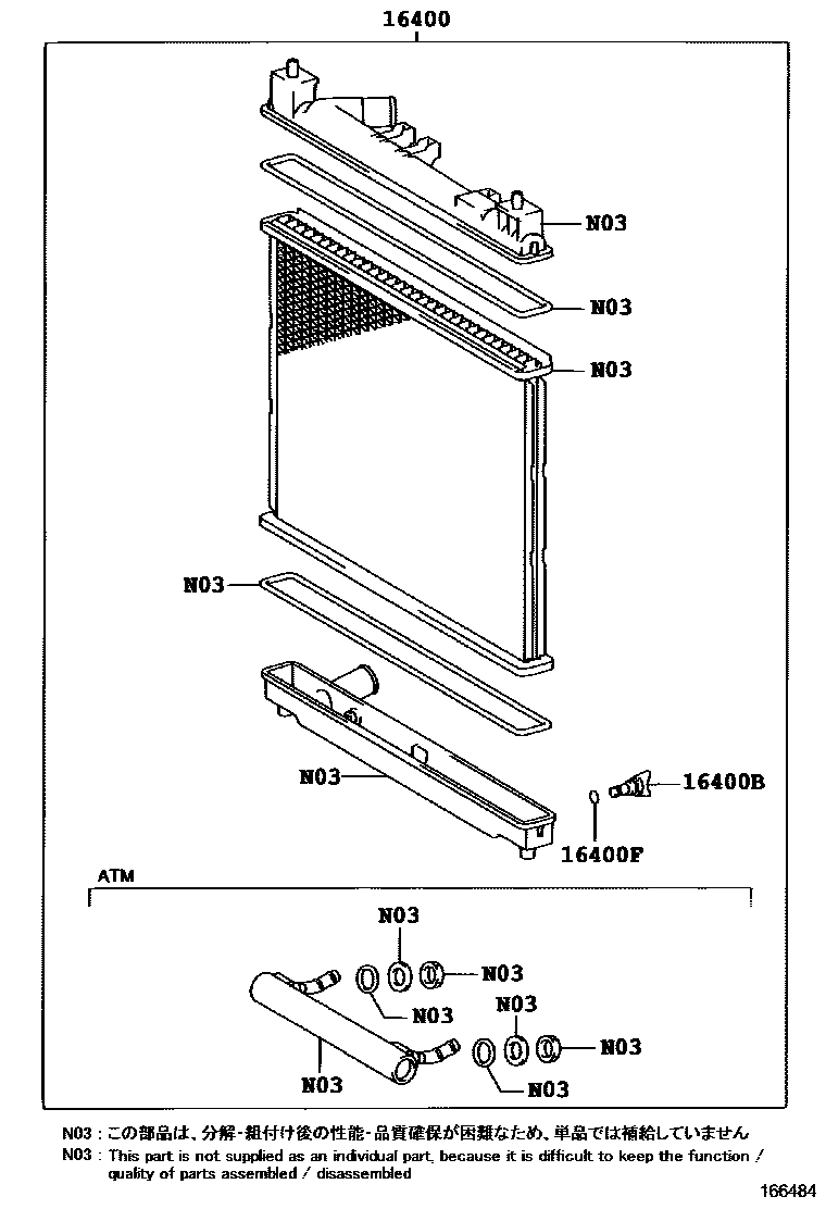 Toyota YARIS RADIATOR & WATER OUTLET EPC diagram — 166484