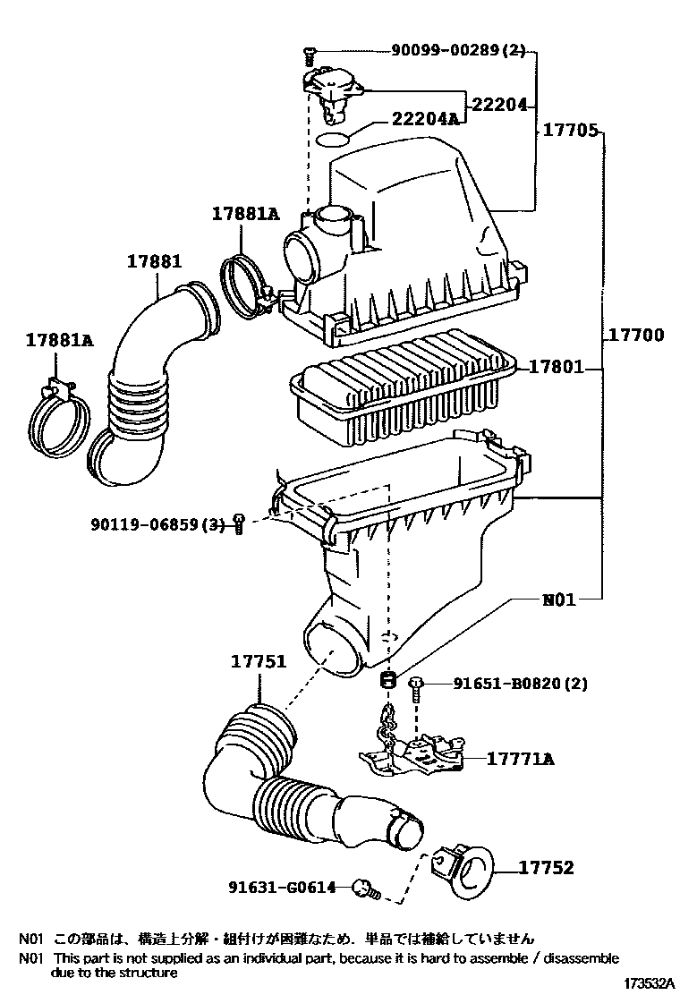 Toyota YARIS Air Cleaner EPC diagram — 173532A