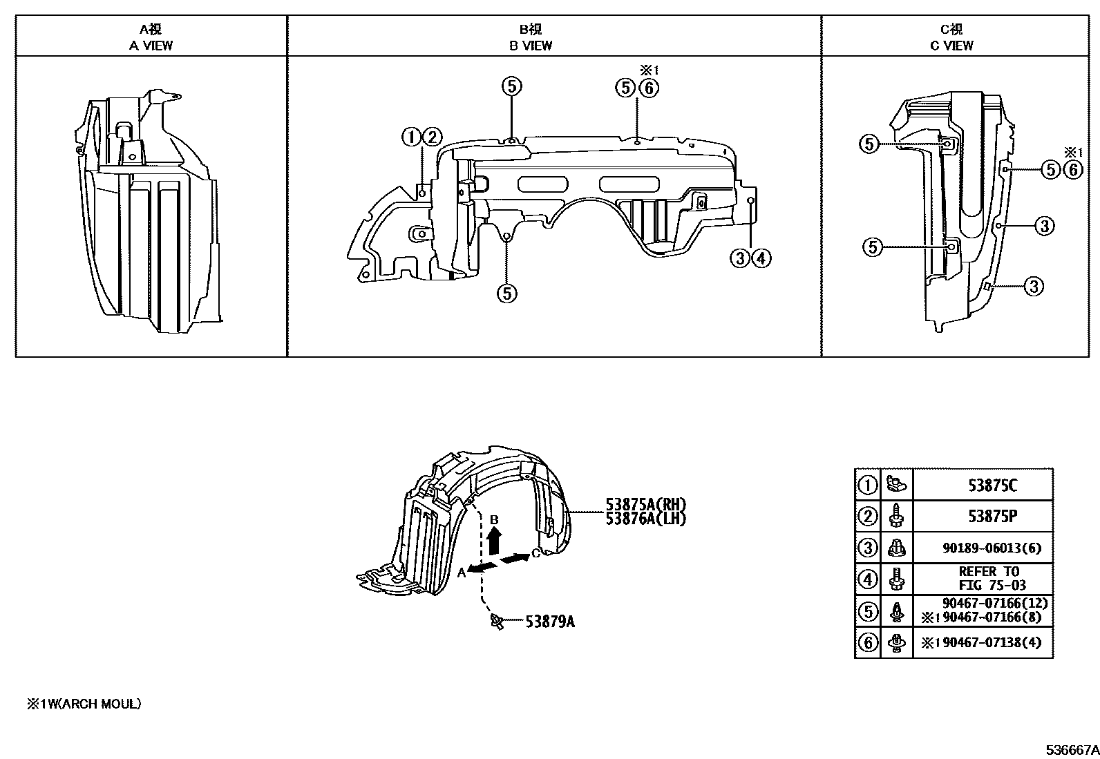 Toyota YARIS 发动机盖和前翼子板 EPC diagram — 536667A