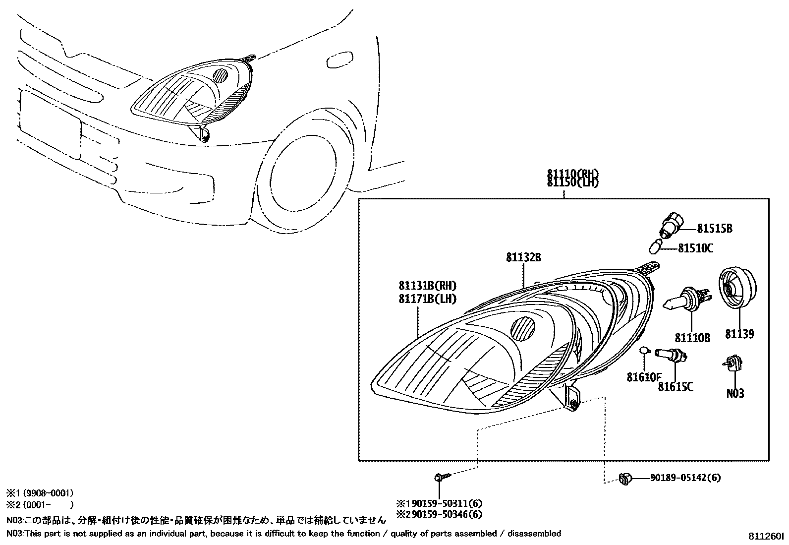 Toyota YARIS Headlamp EPC diagram — 811260I