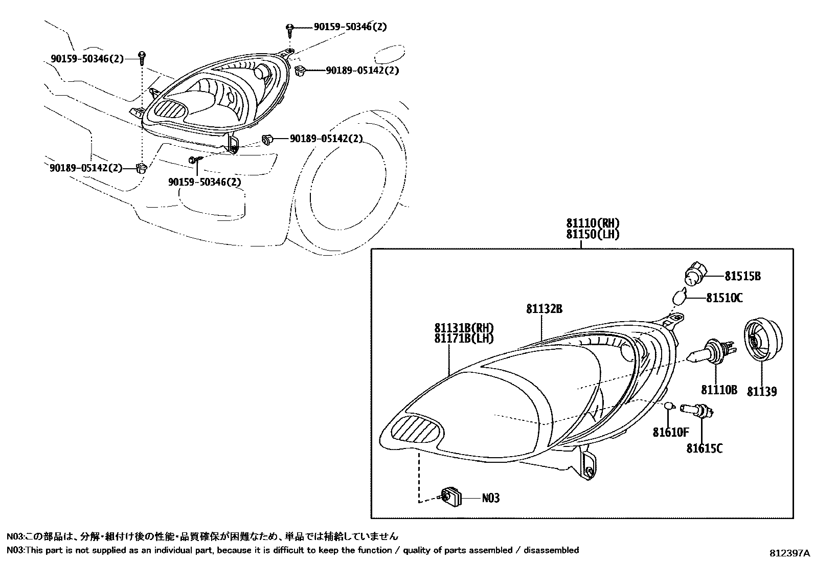 Toyota YARIS Headlamp EPC diagram — 812397A