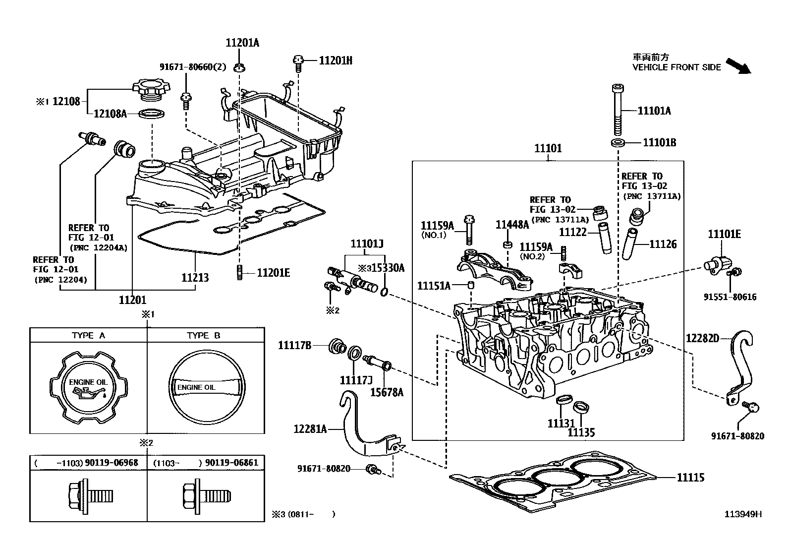 Toyota YARIS Cylinder Head EPC diagram — 113949H